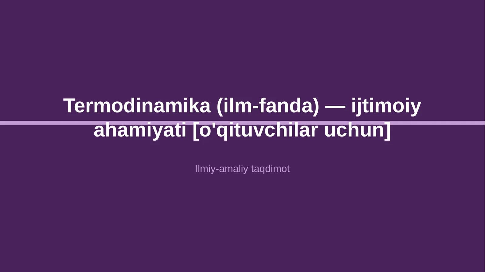 Termodinamika (ilm-fanda) — ijtimoiy ahamiyati [o'qituvchilar uchun]