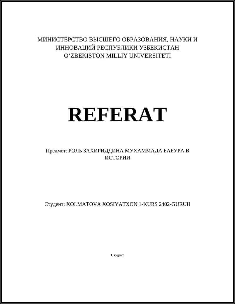 РОЛЬ ЗАХИРИДДИНА МУХАММАДА БАБУРА В ИСТОРИИ