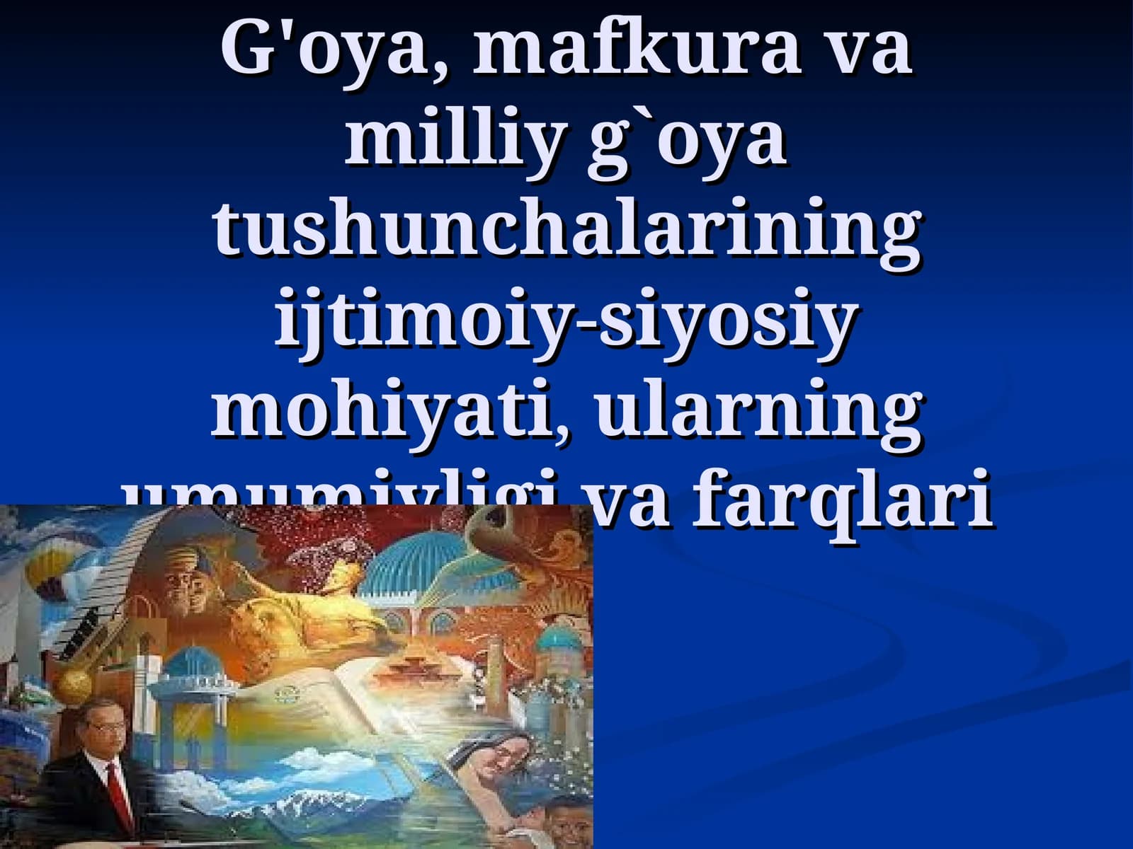 G'oya tushunchasi va uning ijtimoiy mohiyati