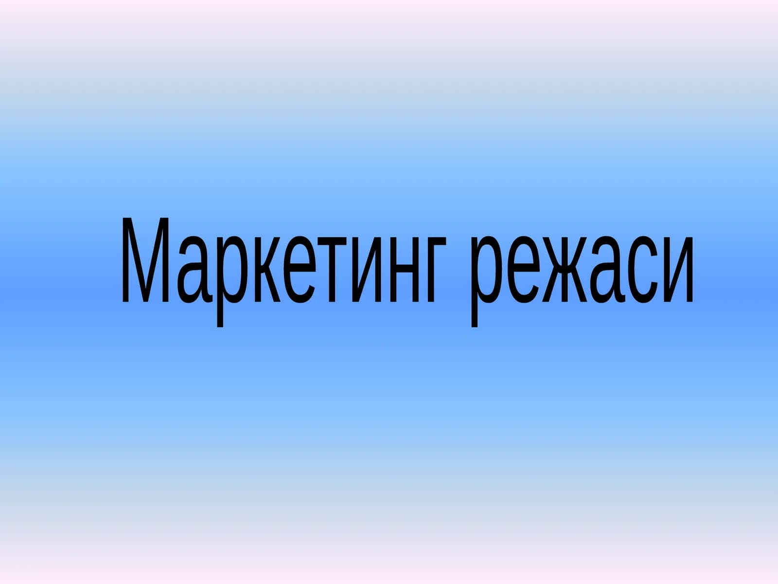 Hibiskus choyi