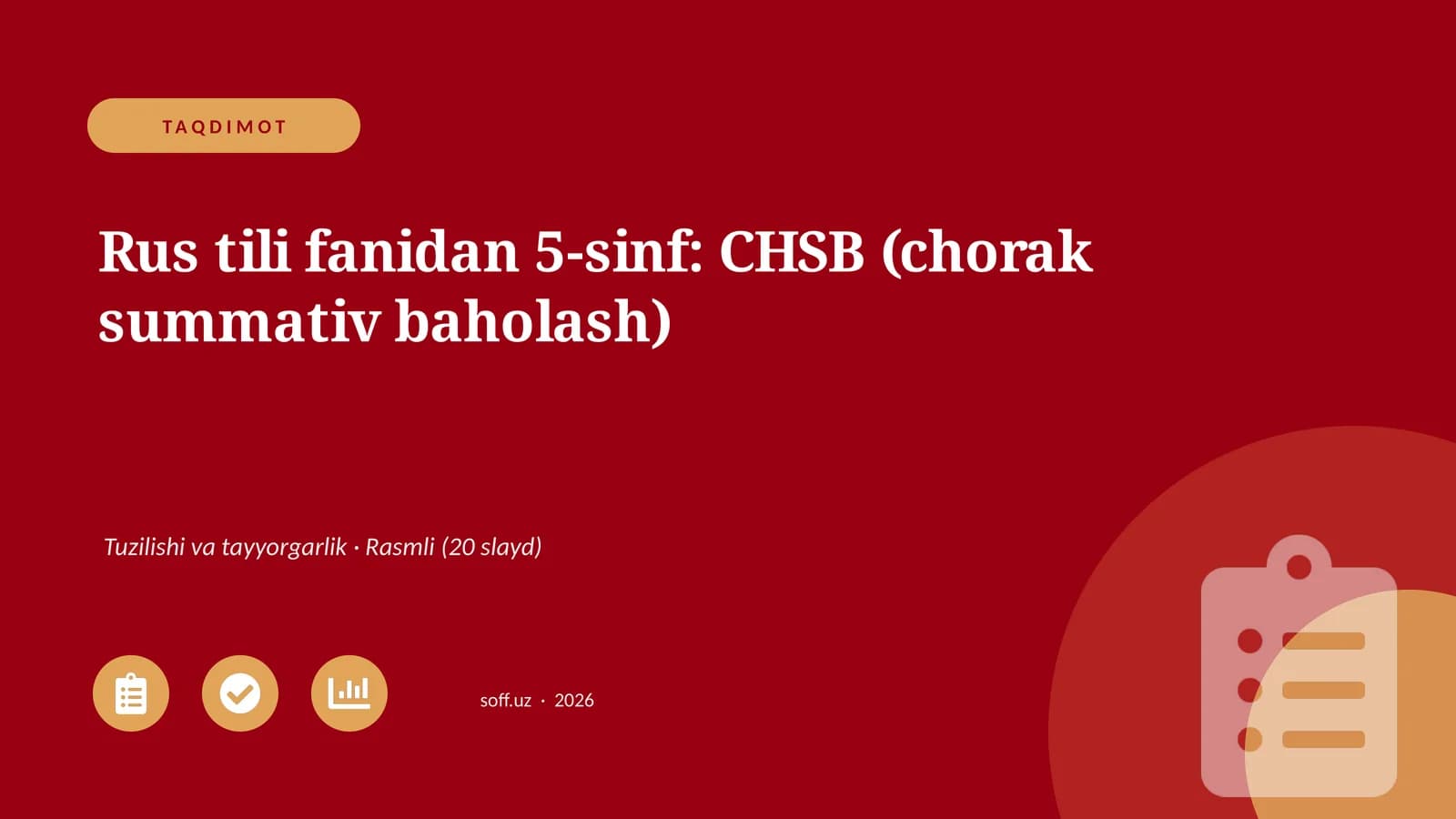 Rus tili fanidan 5-sinf: CHSB (chorak summativ baholash)