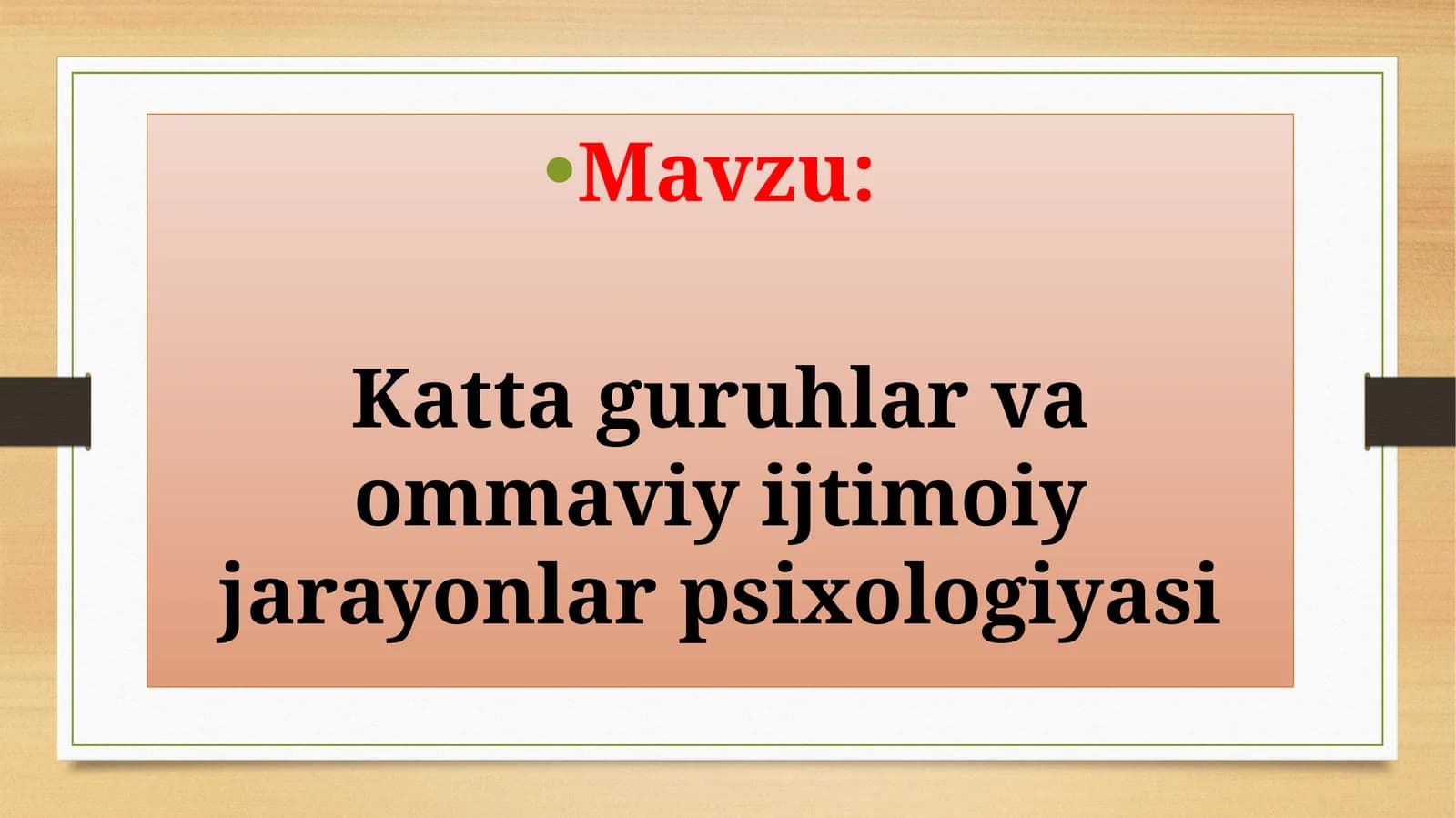 Kattaguruhlar va ommaviy ijtimoiy jarayonlar psixologiyasi