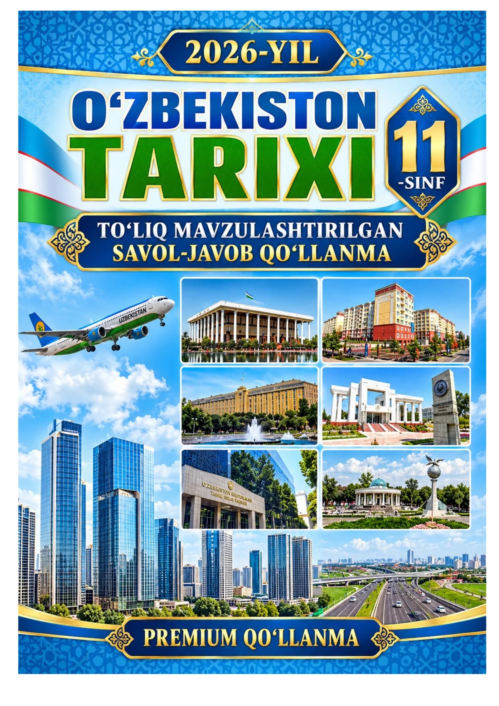 📘 11-SINF O‘ZBEKISTON TARIXI | 2025 TA MAVZULASHTIRILGAN SAVOL-JAVOB | 219 BETLIK PREMIUM QO‘LLANMA | 2026