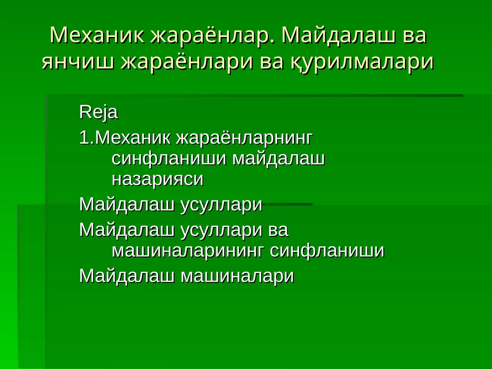 Механик жараёнлар. Майдалаш ва янчиш жараёнлари ва қурилмалари