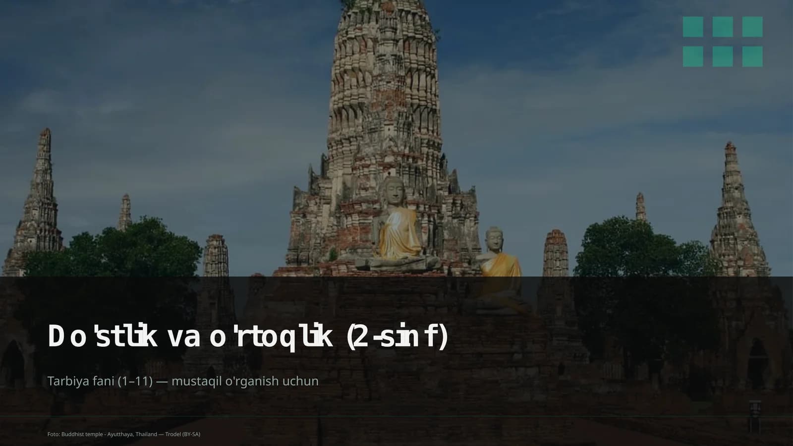 Do'stlik va o'rtoqlik (2-sinf)