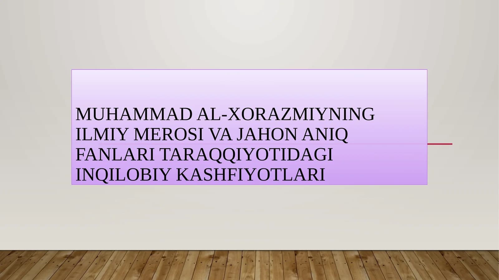 MUHAMMAD AL-XORAZMIYNING ILMIY MEROSI VA JAHON ANIQ FANLARI TARAQQIYOTIDAGI INQILOBIY KASHFIYOTLARI