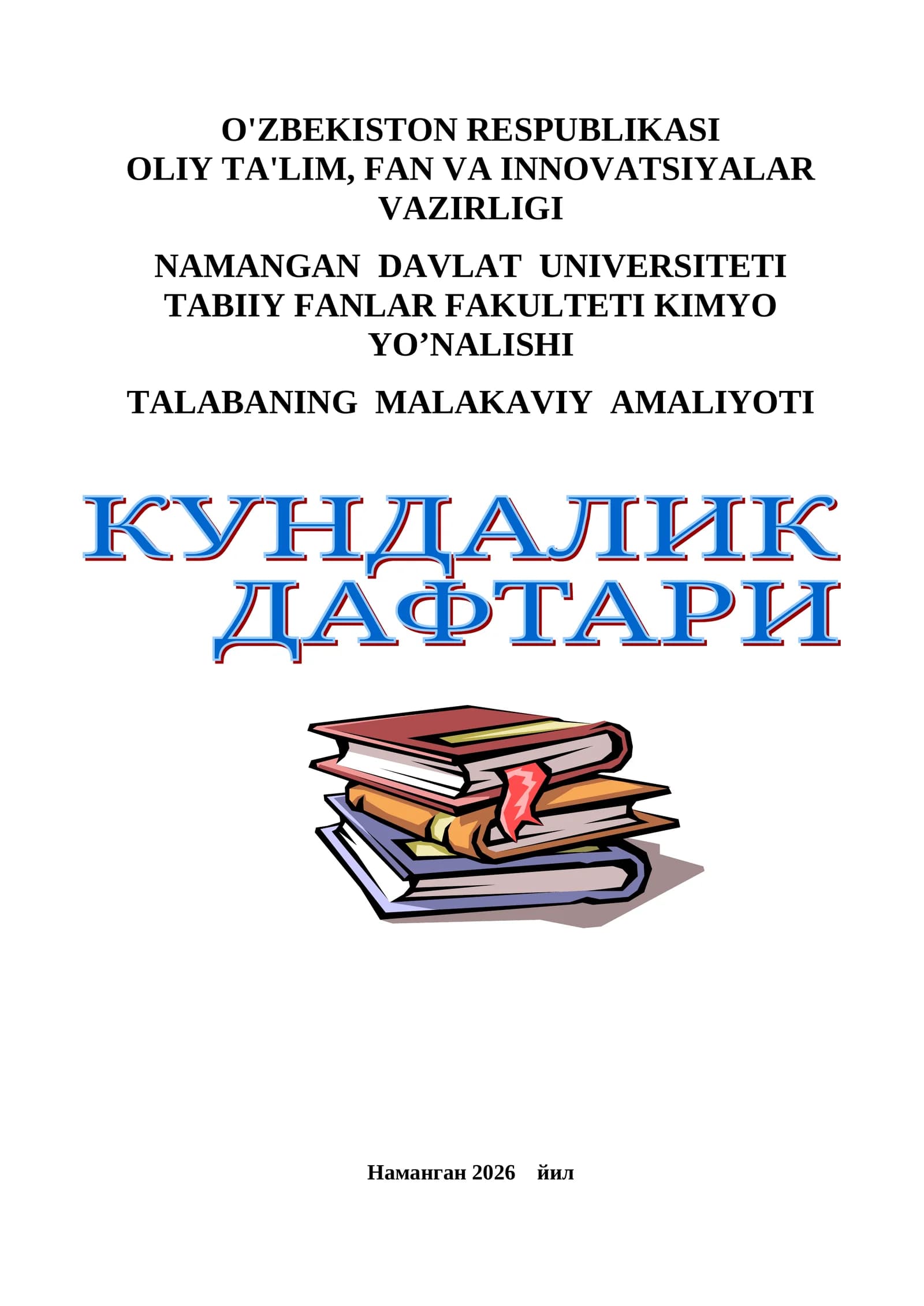 TALABANING MALAKAVIY AMALIYOTI KUNDALIGI