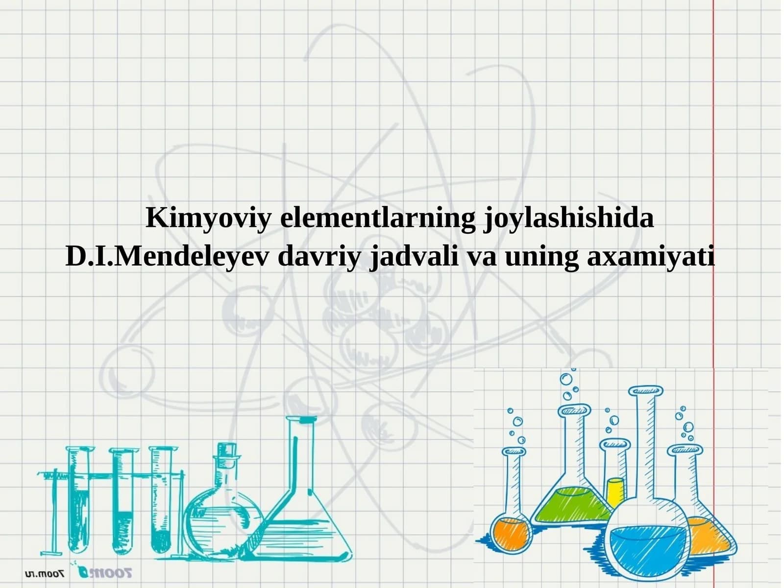 Kimyoviy elementlarning joylashishida D.I.Mendeleyev davriy jadvali va uning axamiyati