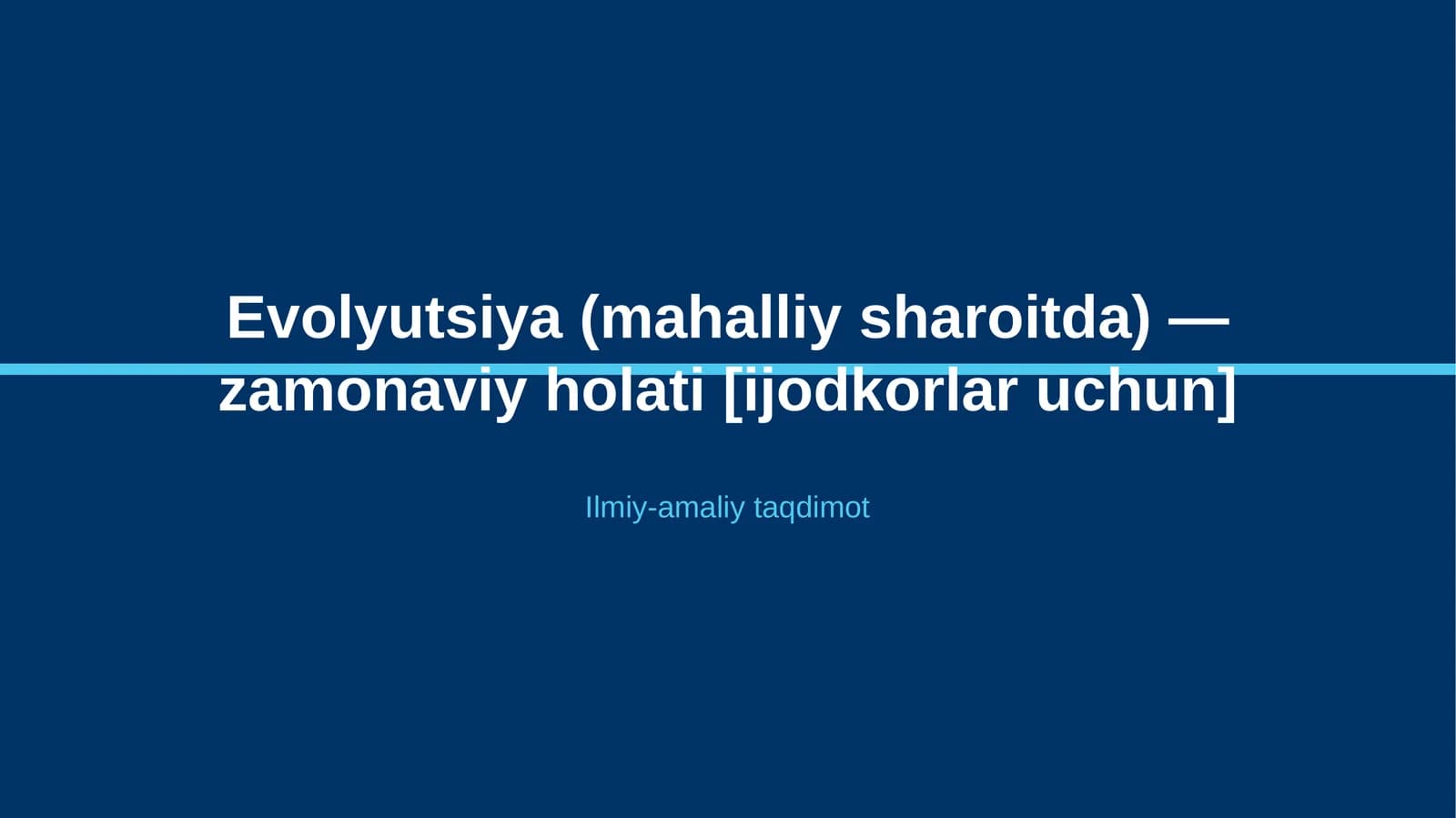 Evolyutsiya (mahalliy sharoitda) — zamonaviy holati [ijodkorlar uchun]