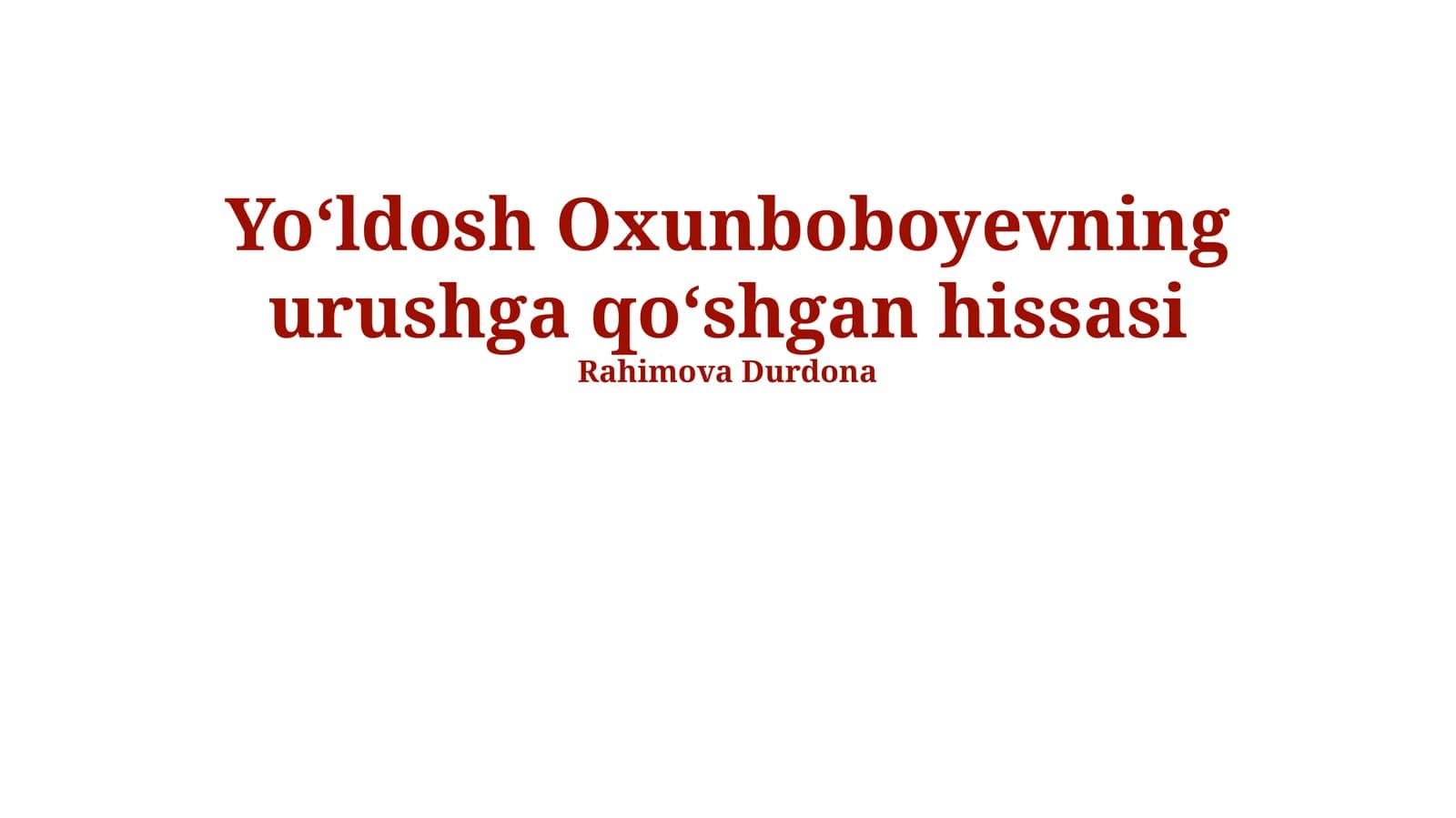 Yoʻldosh Oxunboboyevning urushga qoʻshgan hissasi