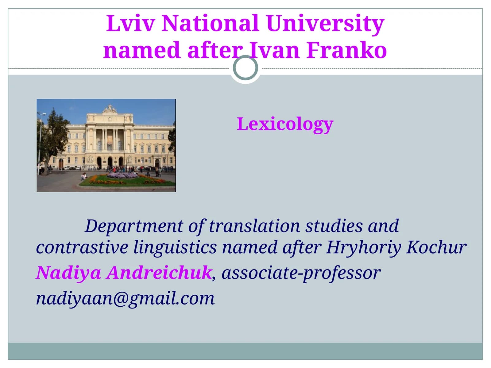 Methods and Procedures of Lexicological Research