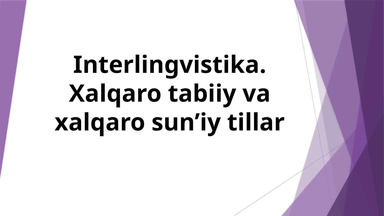 Interlingvistika. Xalqaro tabiiy va xalqaro sun’iy tillar