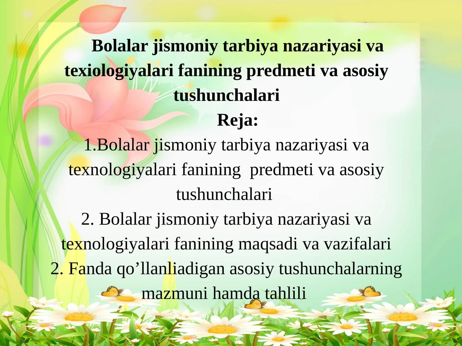 Bolalar jismoniy tarbiya nazariyasi va texiologiyalari fanining predmeti va asosiy tushunchalari