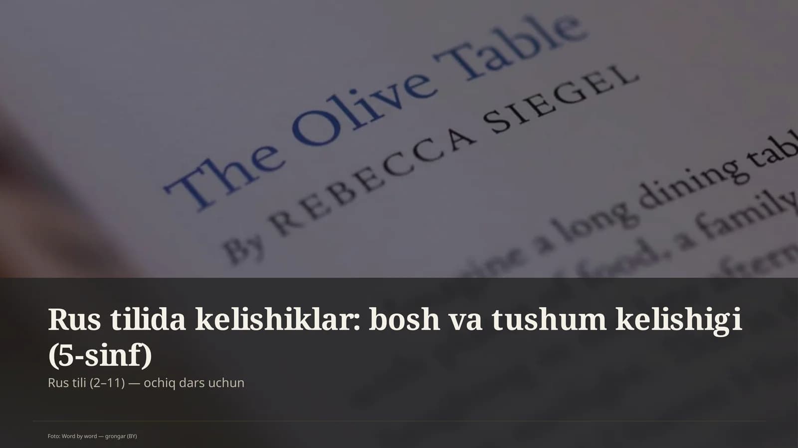 Rus tilida kelishiklar: bosh va tushum kelishigi (5-sinf)