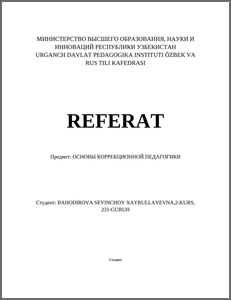 ОСНОВЫ КОРРЕКЦИОННОЙ ПЕДАГОГИКИ