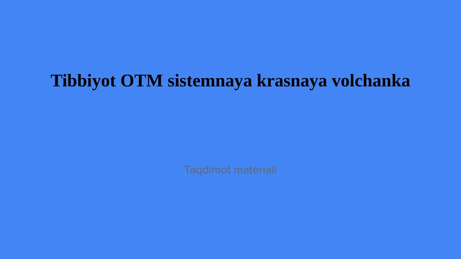 Tizimli qizil yugurik kasalligi (1-variant)