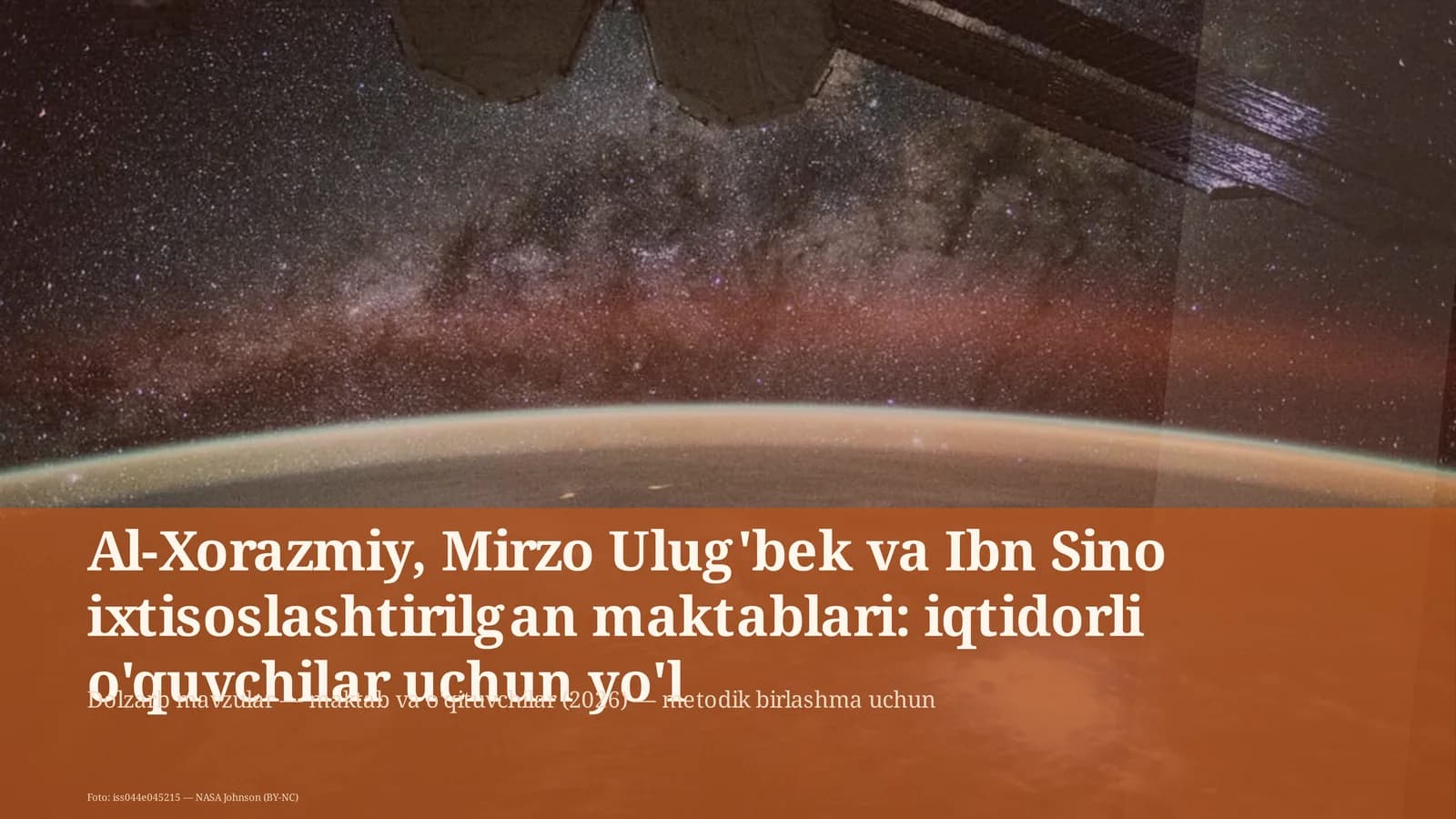Al-Xorazmiy, Mirzo Ulug'bek va Ibn Sino ixtisoslashtirilgan maktablari: iqtidorli o'quvchilar uchun yo'l