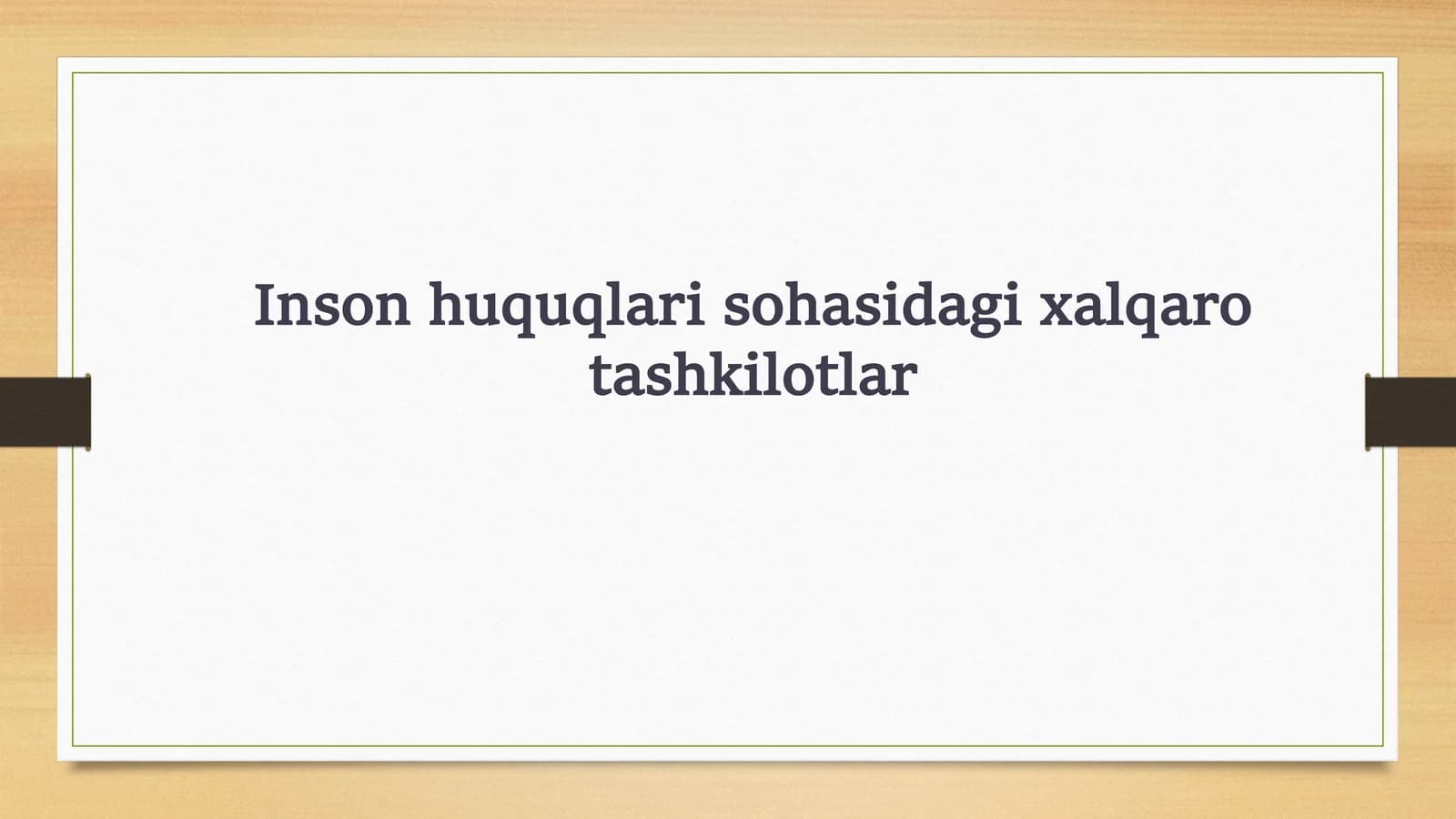 Inson huquqlari sohasidagi xalqaro tashkilotlar