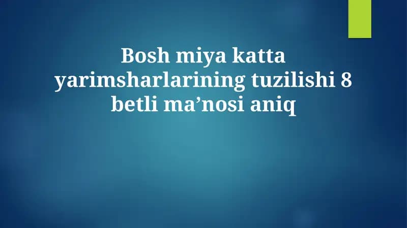 Serebral yarim sharlar tuzilishi