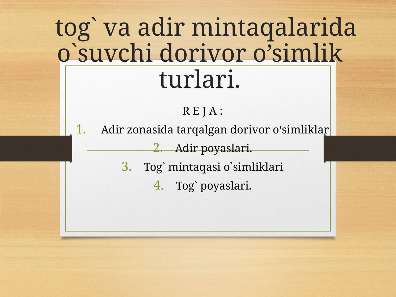 Adir va tog` mintaqasida o`suvchi dorivor o’simliklar