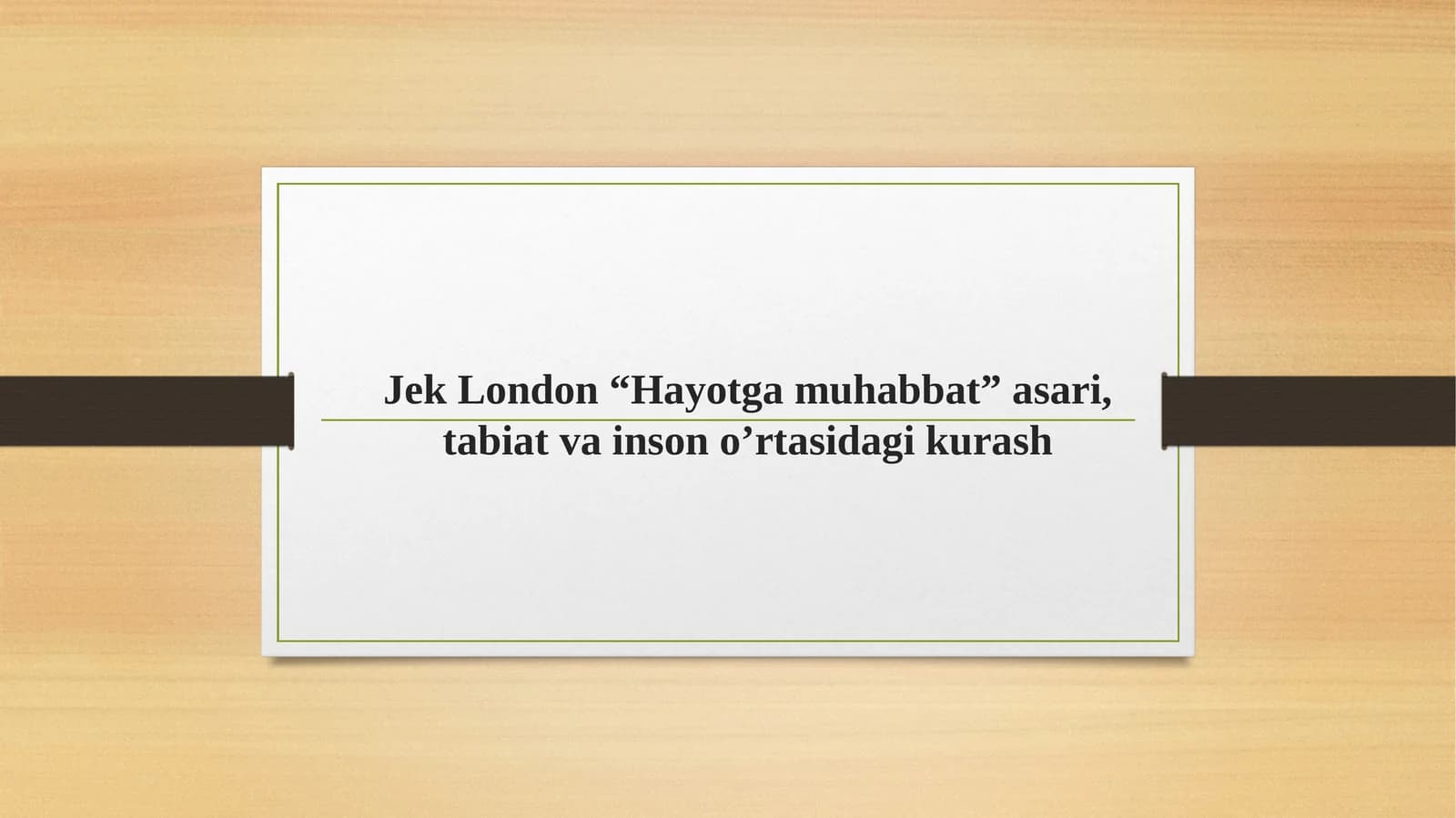 Jek London “Hayotga muhabbat” asari, tabiat va inson o’rtasidagi kurash