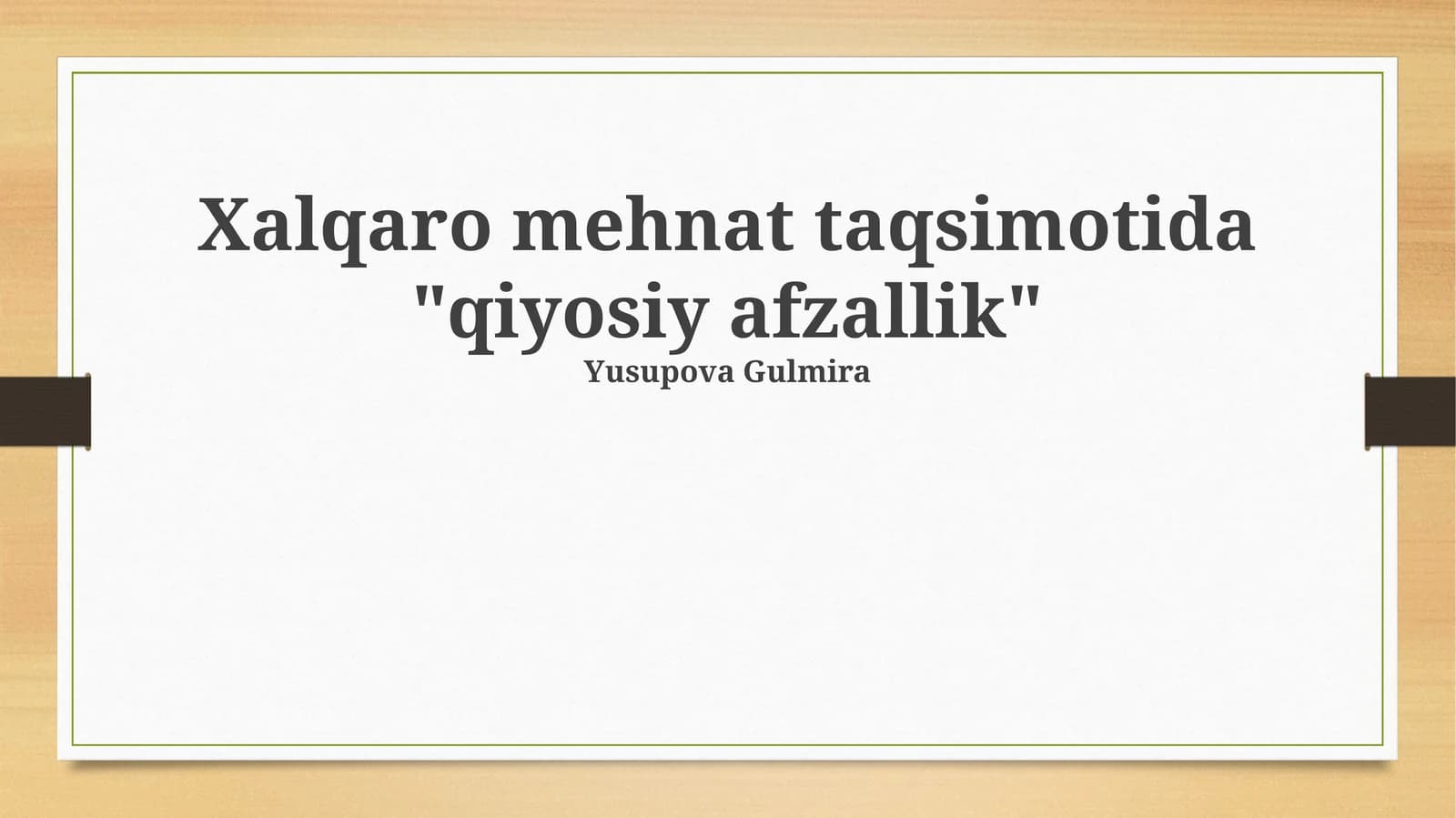 Xalqaro mehnat taqsimotida "qiyosiy afzallik"