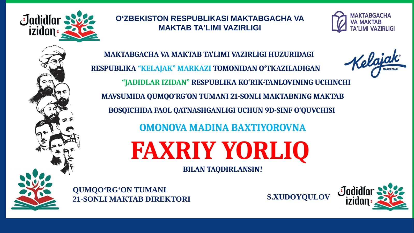 Faxriy Yorliq