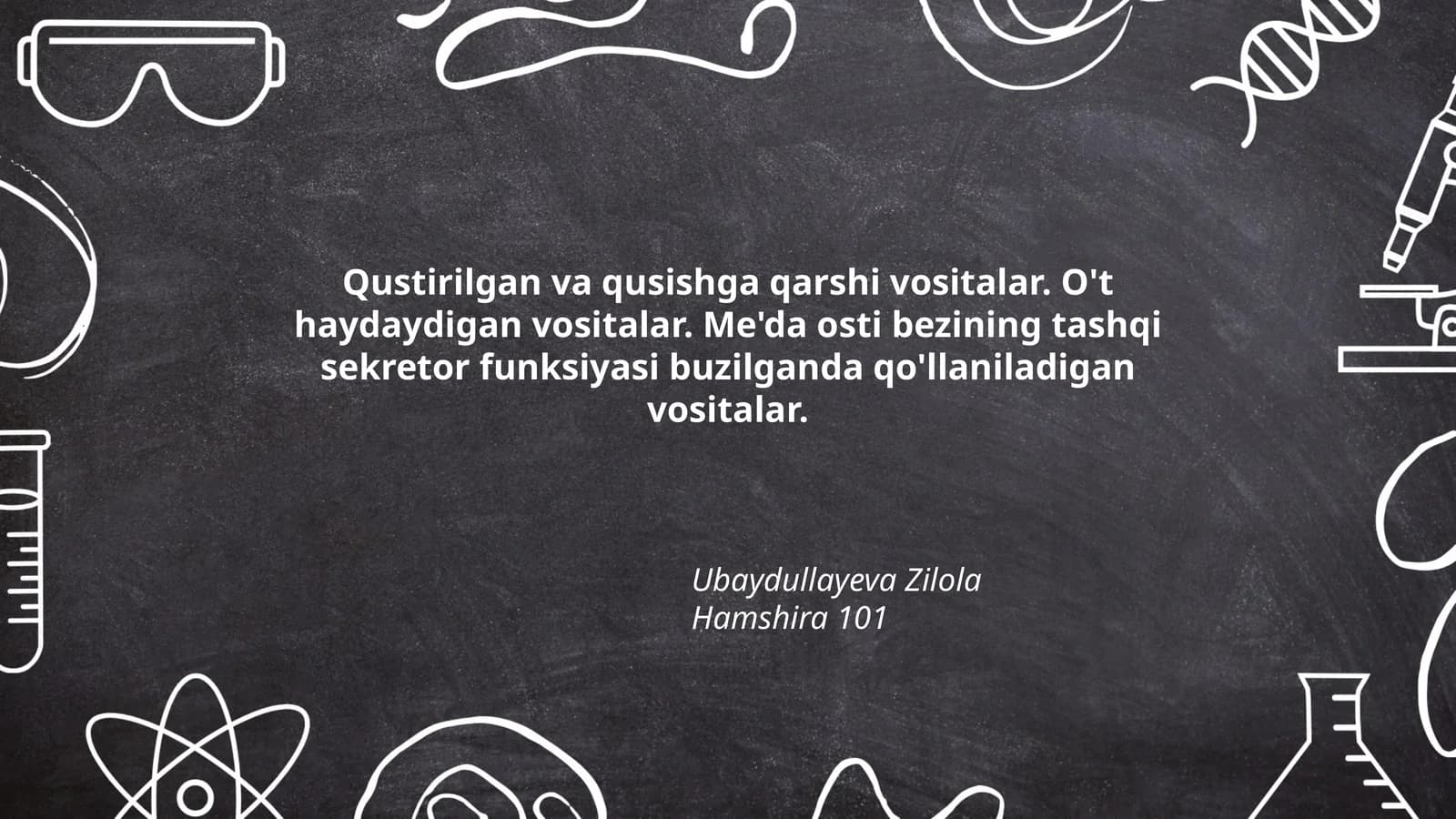 Qustirilgan va qusishga qarshi vositalar