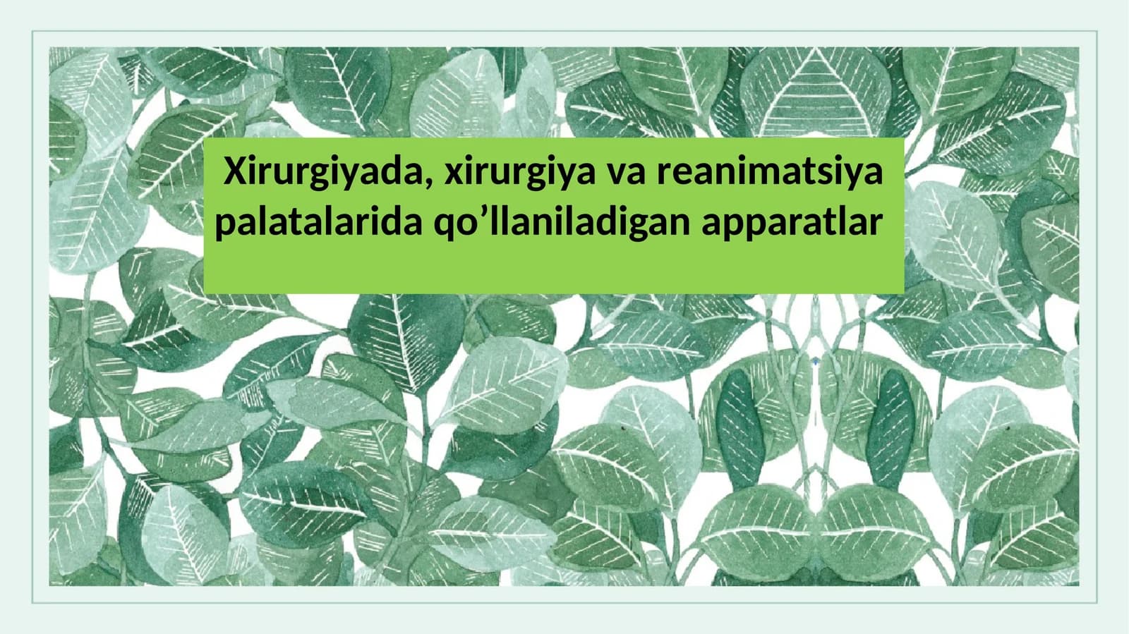 Xirurgiyada, xirurgiya va reanimatsiya palatalarida qo'llaniladigan apparatlar