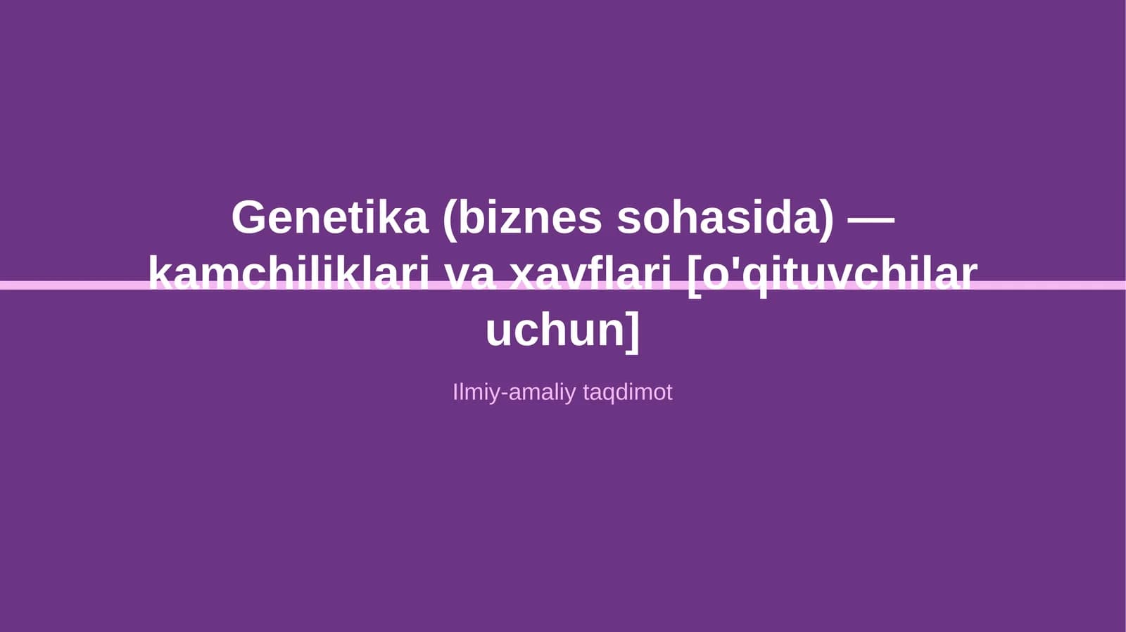 Genetika (biznes sohasida) — kamchiliklari va xavflari [o'qituvchilar uchun]