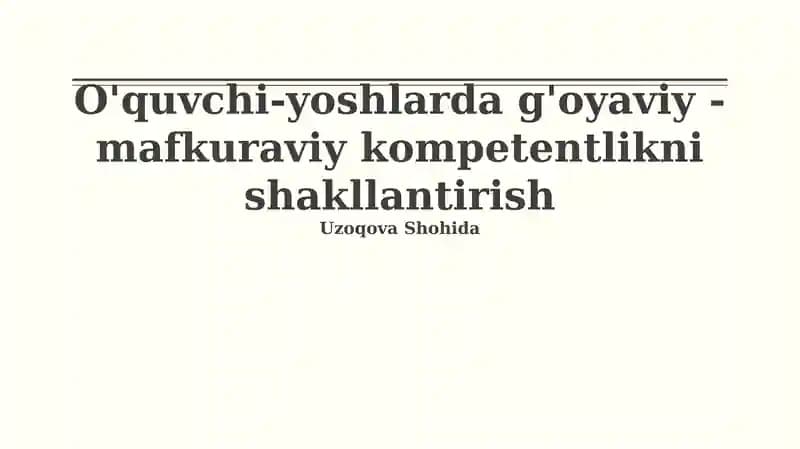 Mafkuraviy kompetentlikni shakllantirish