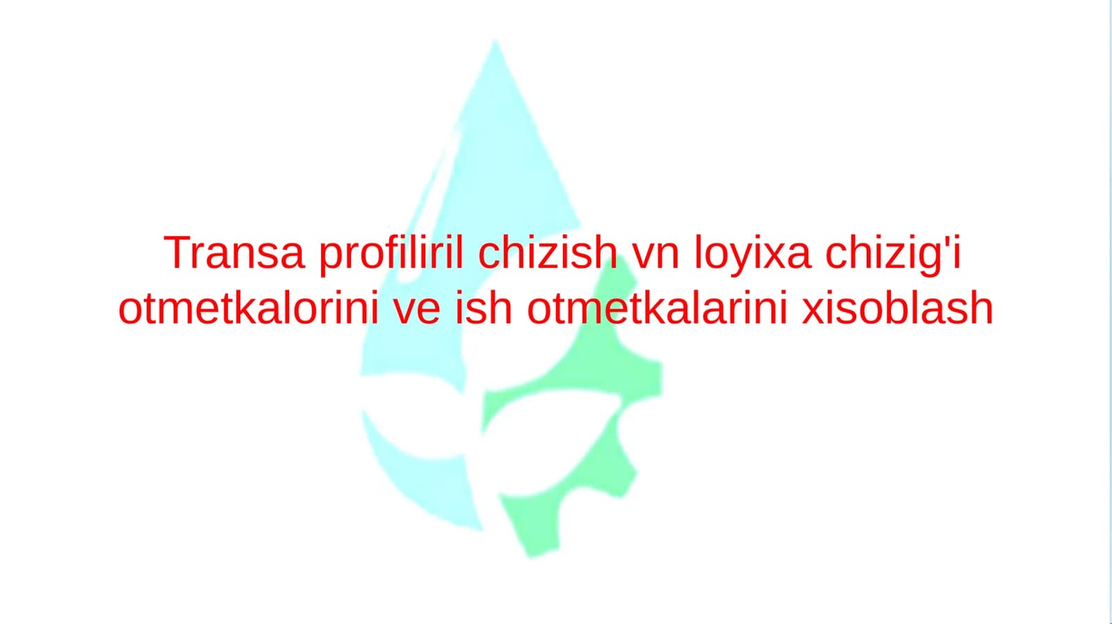 Harakatlanuvchi yuklar va ta’sir chiziqlar