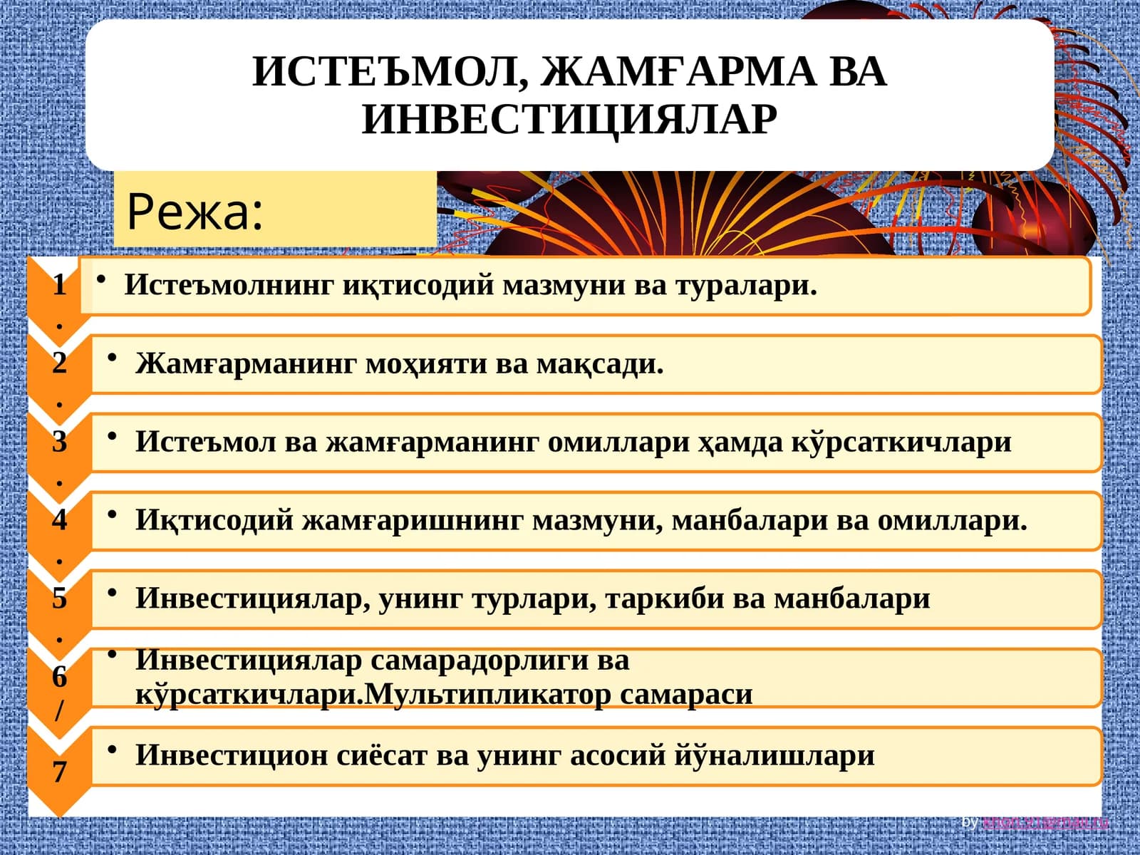 Iste'mol, jamg'arma va investitsiyalar