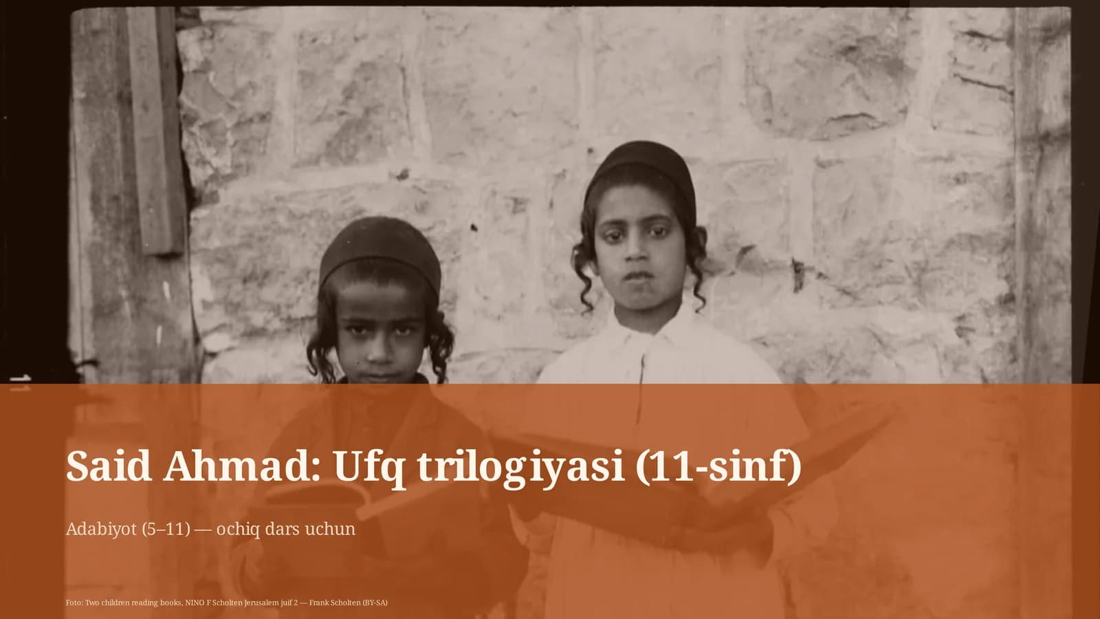 Said Ahmad: Ufq trilogiyasi (11-sinf)