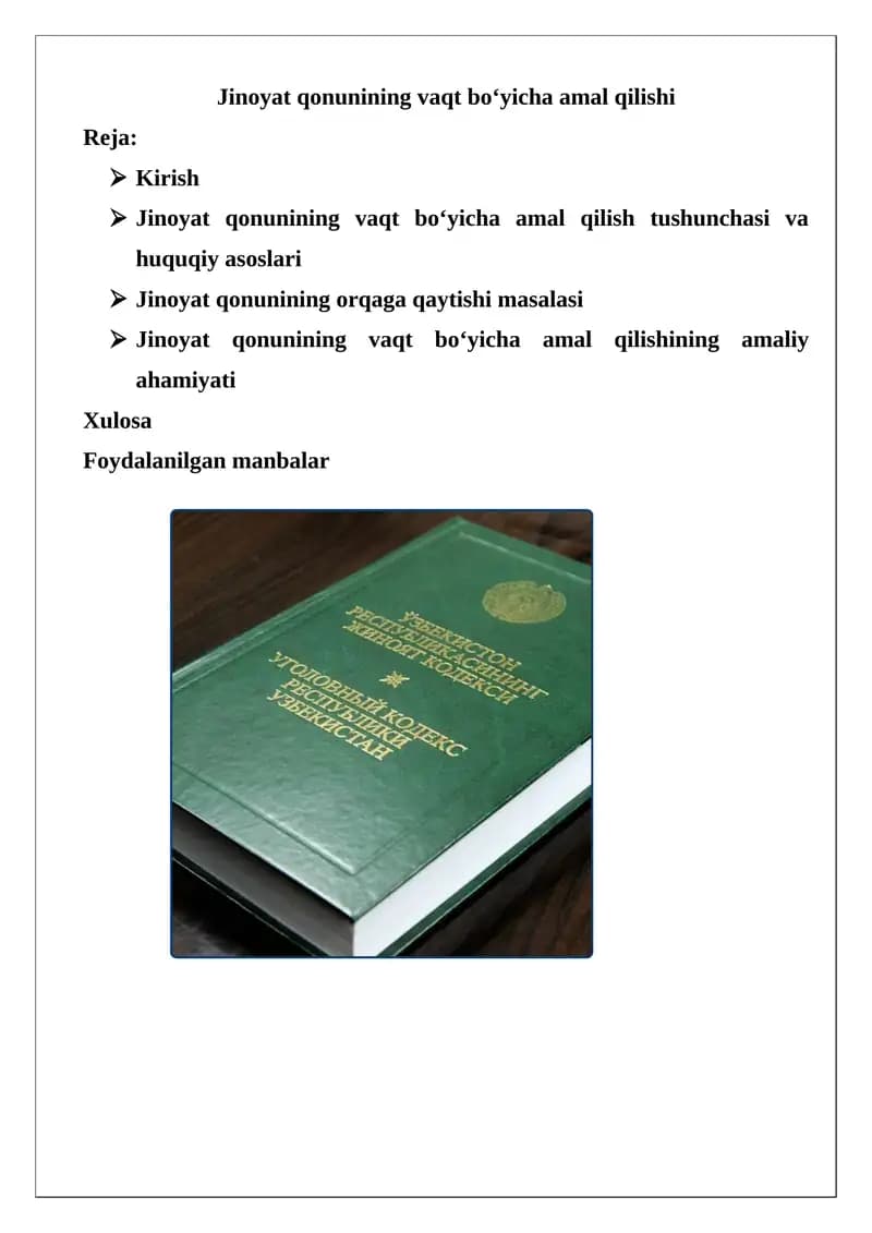 Jinoyat qonunining vaqt bo‘yicha amal qilishi