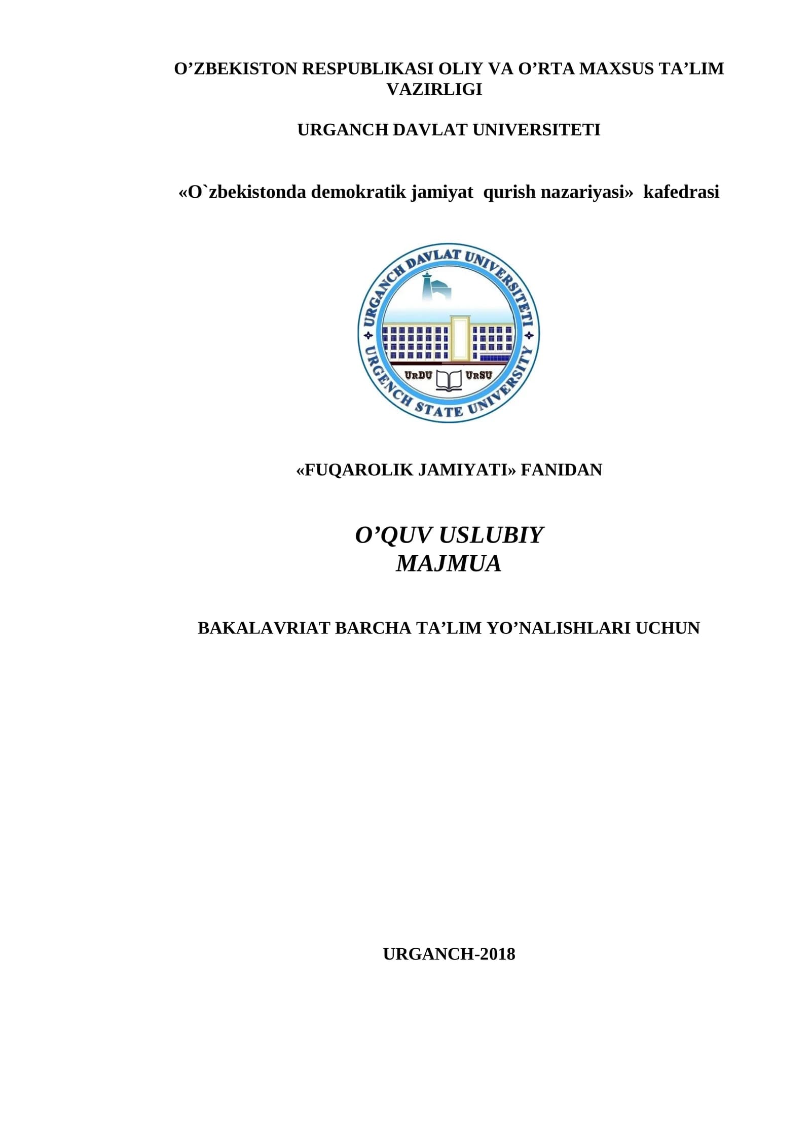 O‘zbеkistоnda dеmоkratik jamiyat qurish nazariyasi