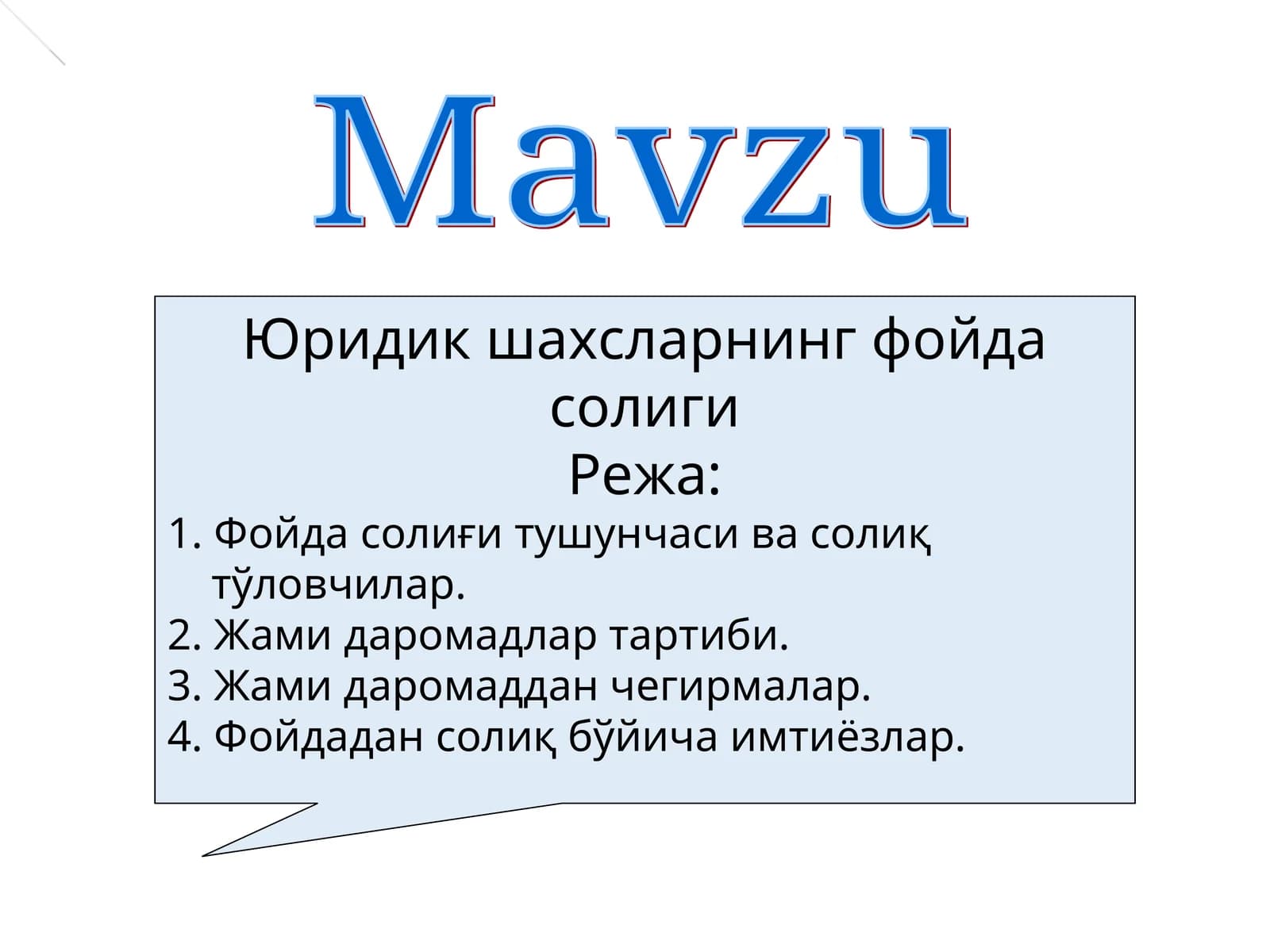 Юридик шахсларнинг фойда солиги