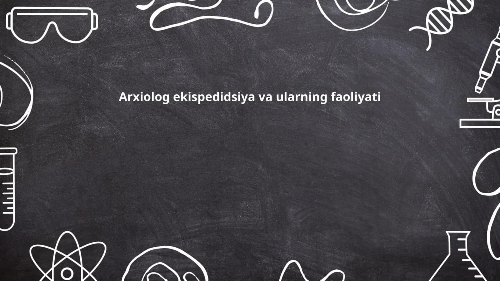 Arxiolog ekispedidsiya va ularning faoliyati