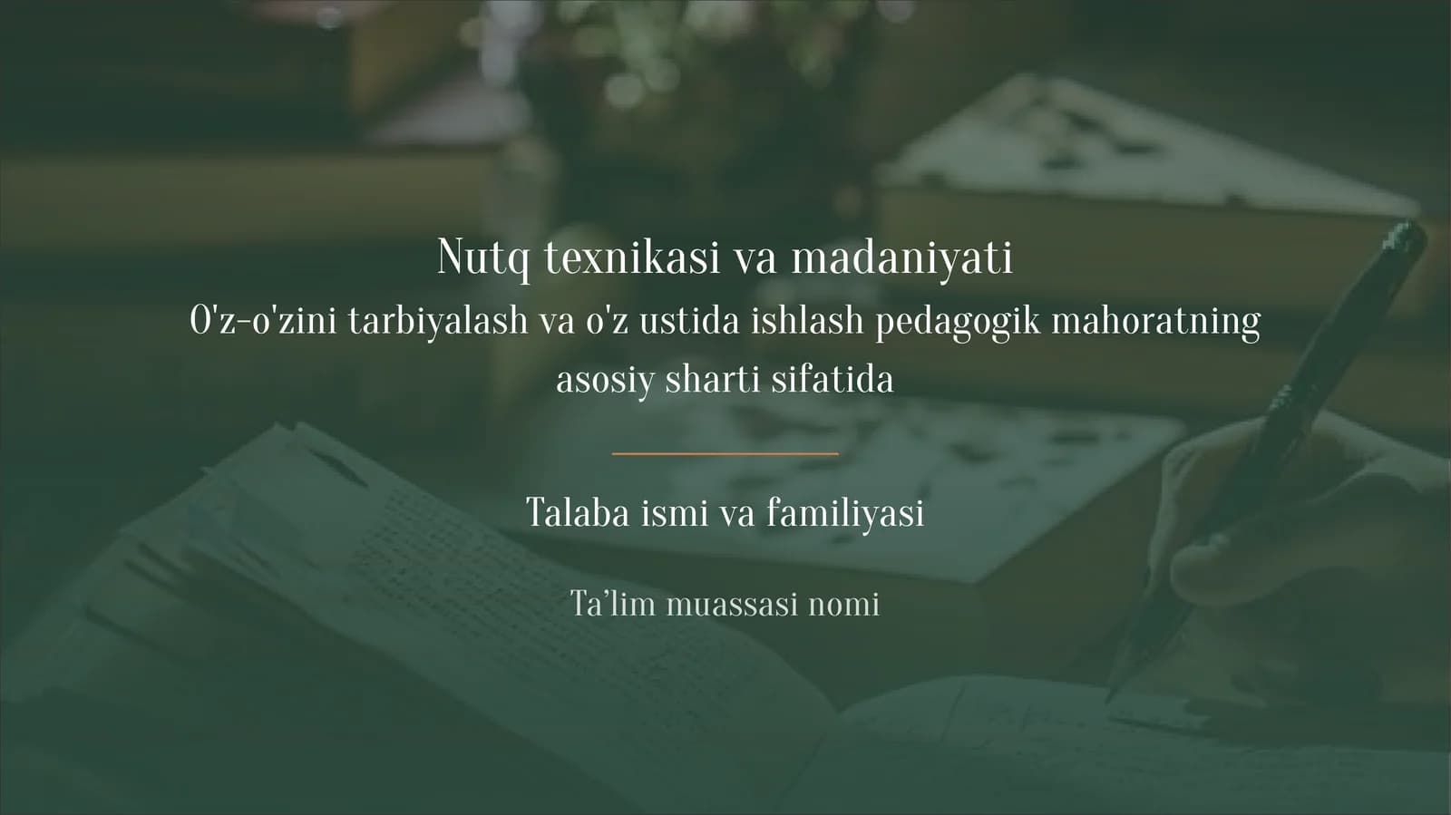 Nutq texnikasi va madaniyati. Oʻz-oʻzini tarbiyalash va oʻz ustida ishlash pedagogik mahoratning asosiy sharti sifatida