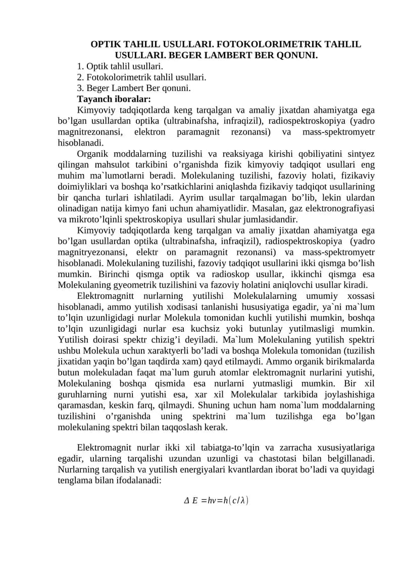 OPTIK TАHLIL USULLАRI