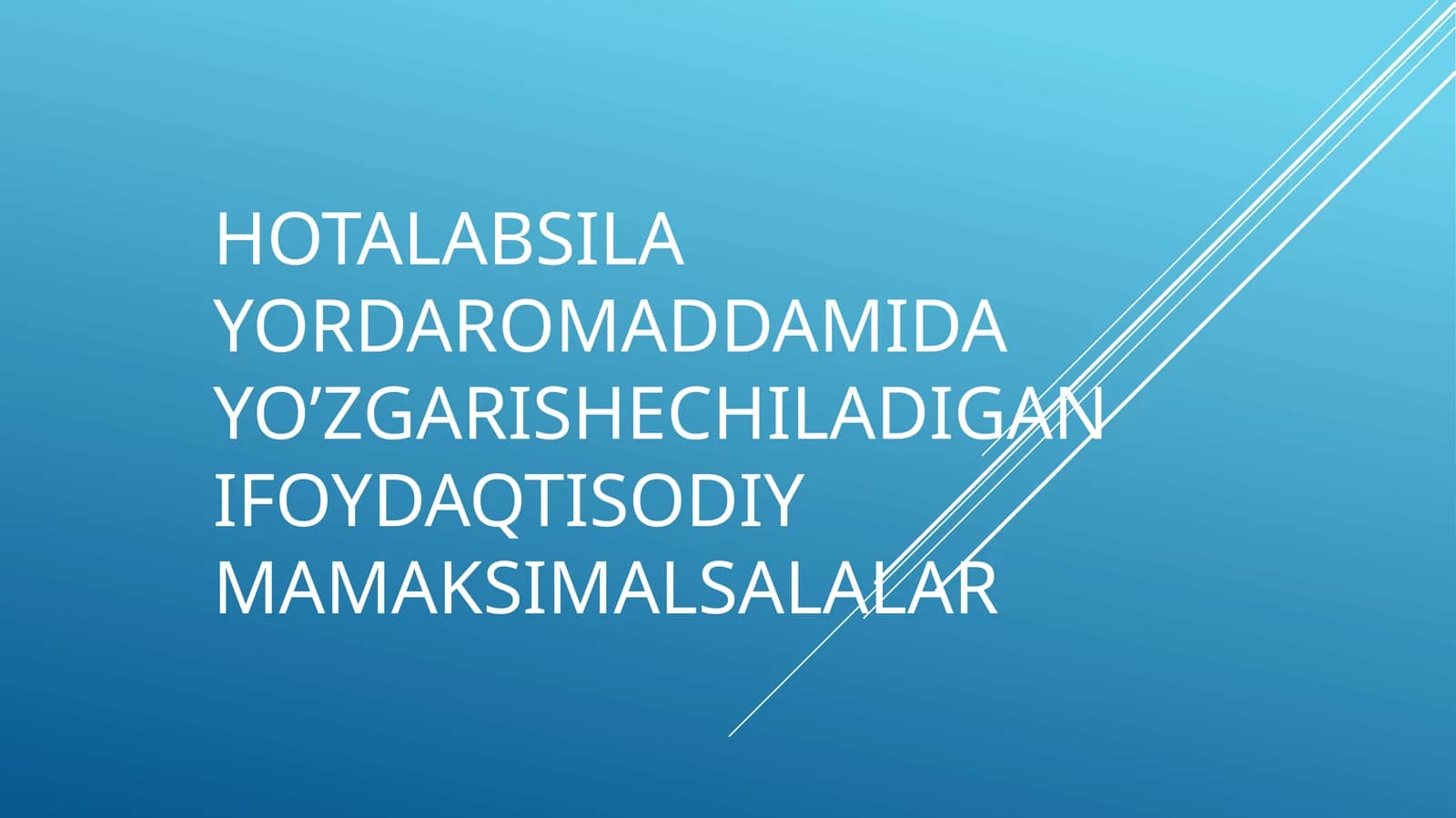 Hotalabsila yordaromaddamida yo’zgarishechiladigan ifoydaqtisodiy mamaksimalsalalar