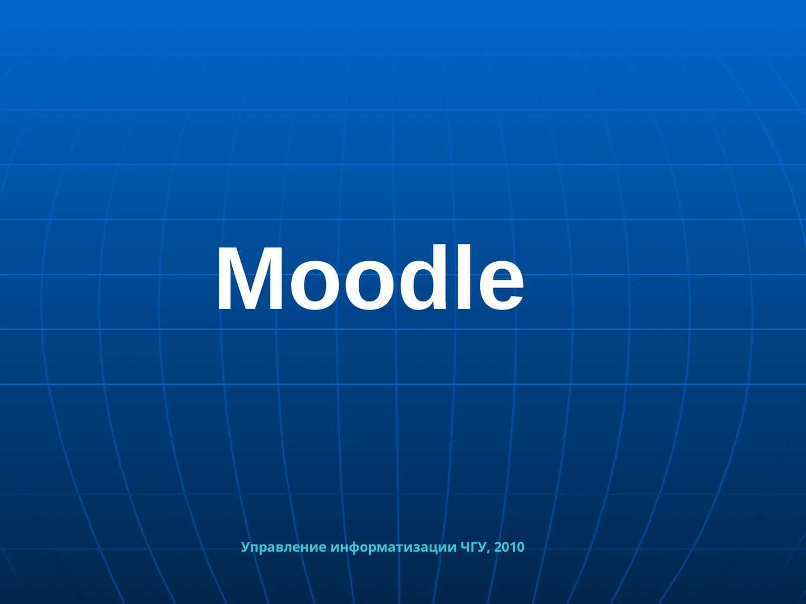 Moodle