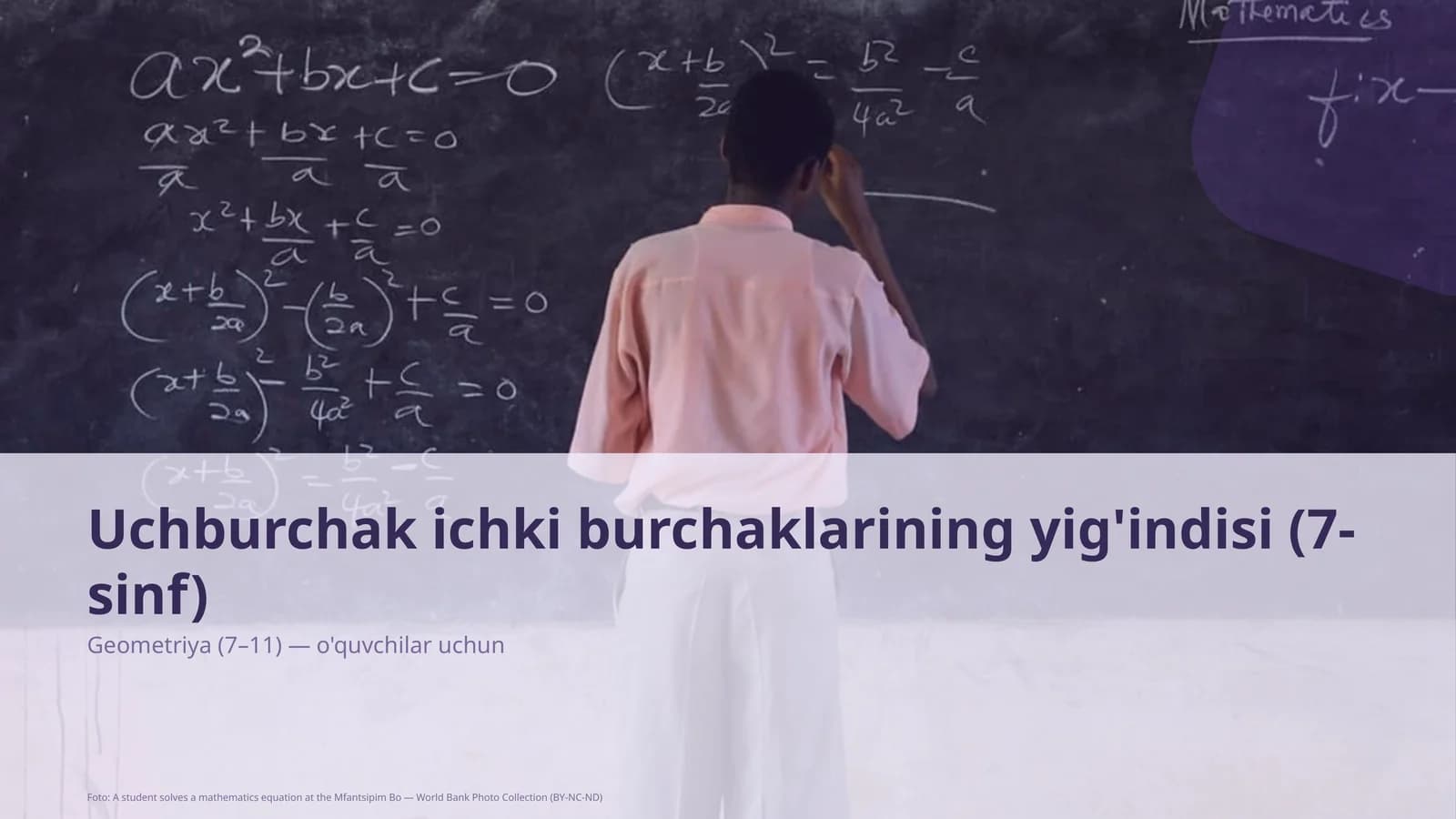Uchburchak ichki burchaklarining yig'indisi (7-sinf)