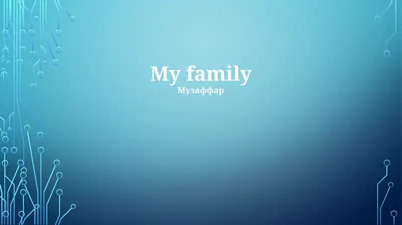 My family