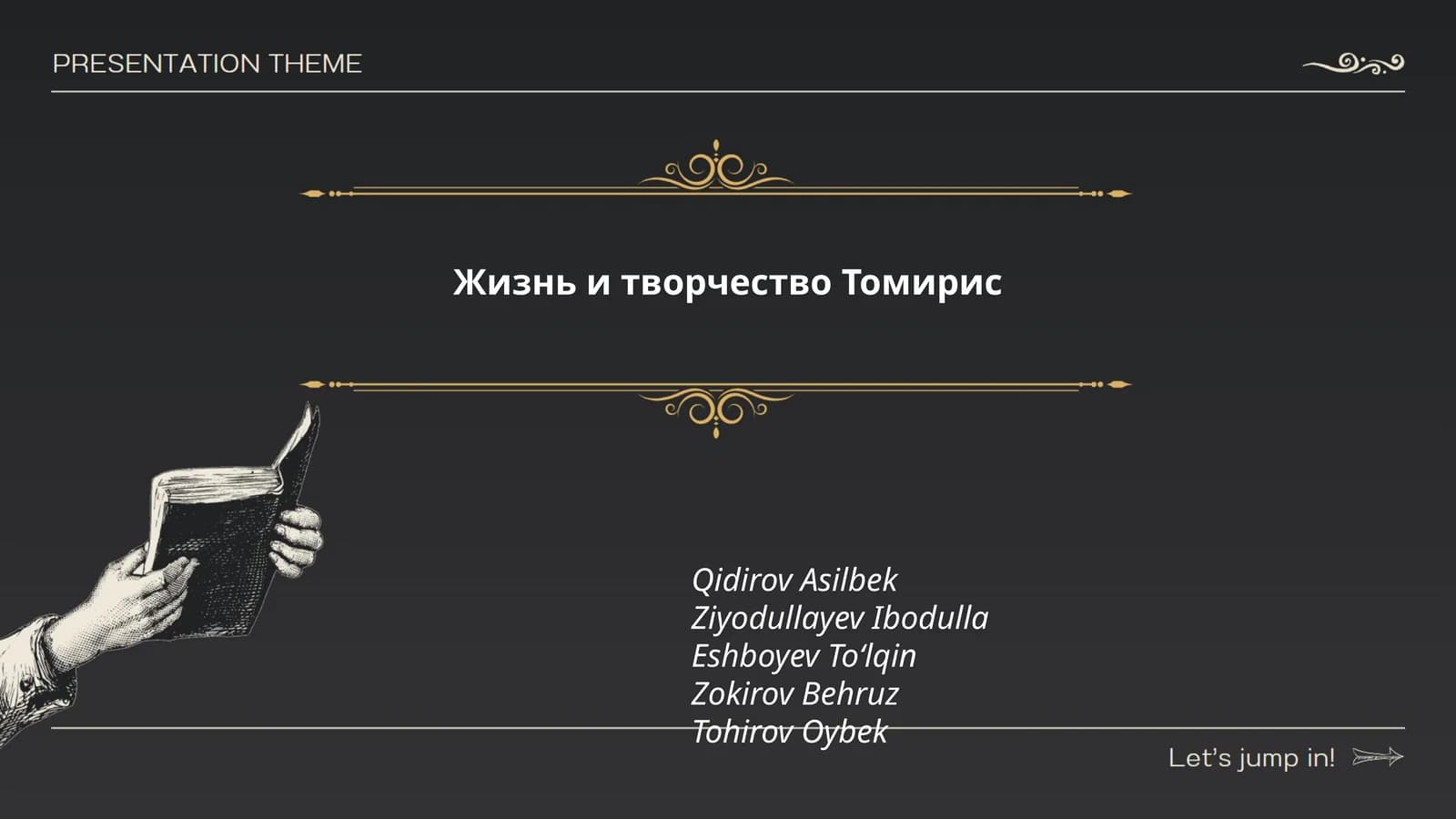 Жизнь и творчество Томирис