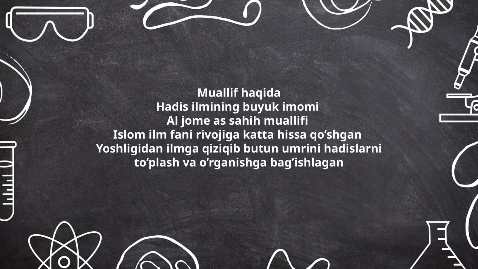 Al-jome as-sahih