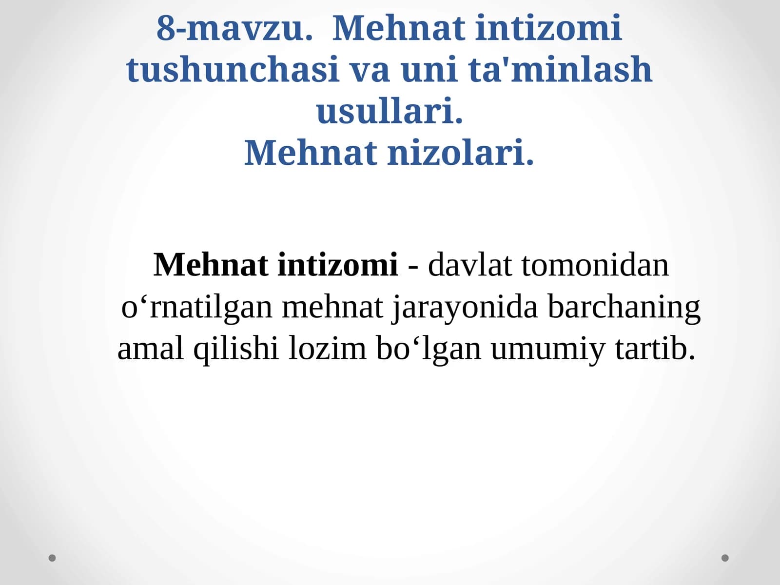 Mehnat intizomi tushunchasi va uni ta'minlash usullari. Mehnat nizolari