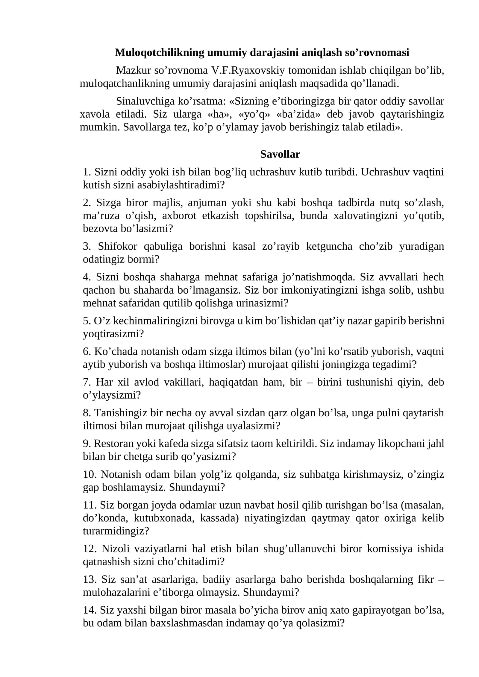 Muloqotchilikning umumiy darajasini aniqlash so’rovnomasi