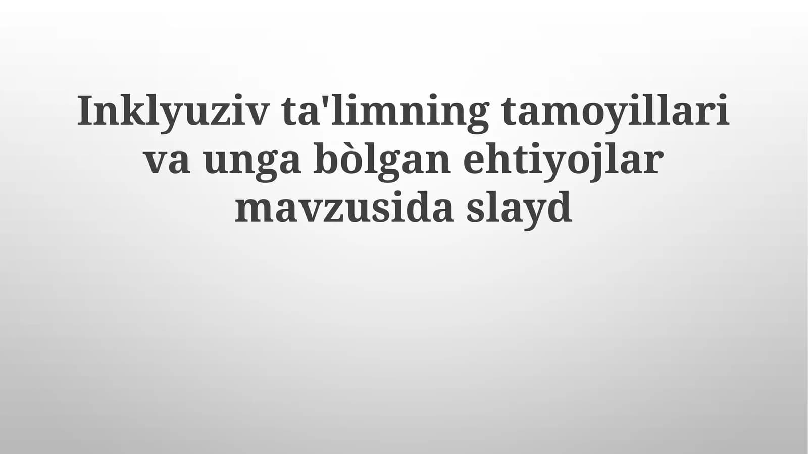 Inklyuziv ta'limning tamoyillari va unga bo'lgan ehtiyojlari