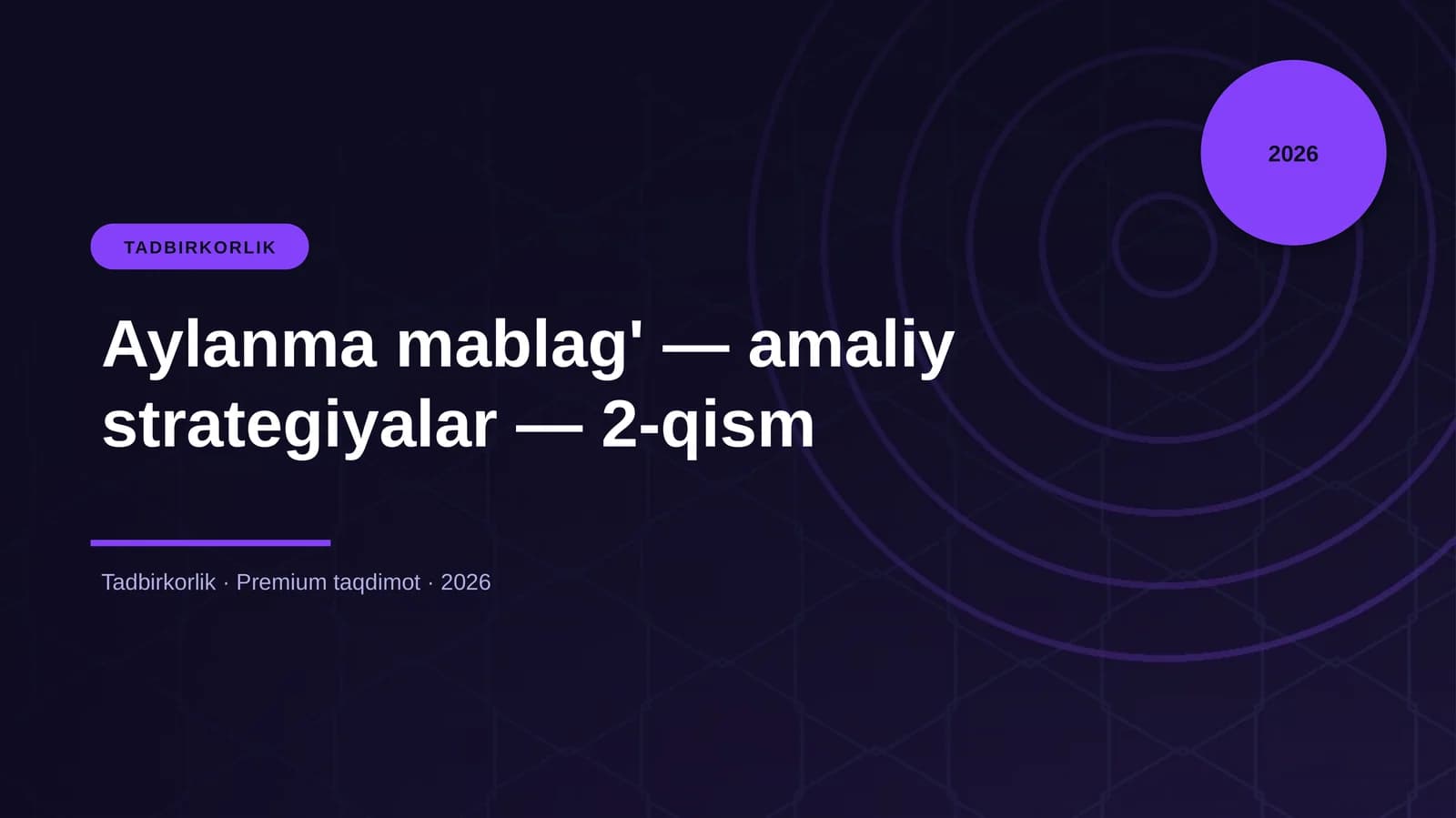Aylanma mablag' — amaliy strategiyalar — 2-qism